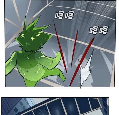 Ultimiter~终极者 Ultimiter~终极者 | 第120章 第47页