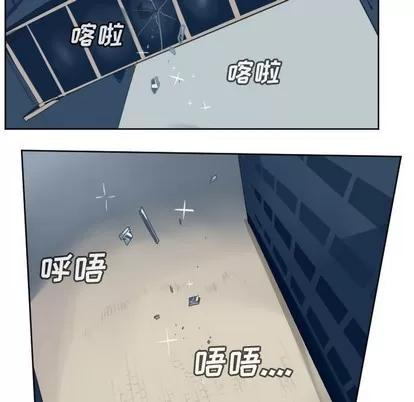 Ultimiter~终极者 Ultimiter~终极者 | 第120章 第48页
