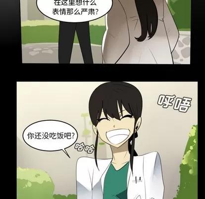 Ultimiter~终极者 Ultimiter~终极者 | 第120章 第57页