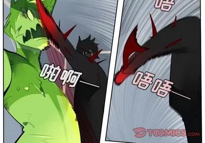 Ultimiter~终极者 Ultimiter~终极者 | 第121章 第4页