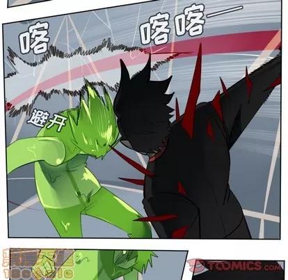 Ultimiter~终极者 Ultimiter~终极者 | 第121章 第10页