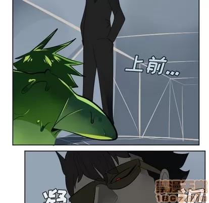 Ultimiter~终极者 Ultimiter~终极者 | 第121章 第15页