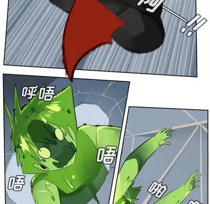 Ultimiter~终极者 Ultimiter~终极者 | 第121章 第18页