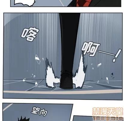 Ultimiter~终极者 Ultimiter~终极者 | 第121章 第20页