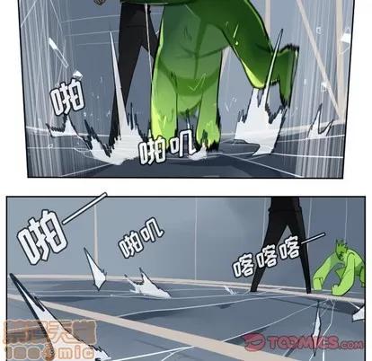 Ultimiter~终极者 Ultimiter~终极者 | 第121章 第25页