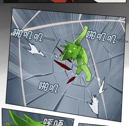 Ultimiter~终极者 Ultimiter~终极者 | 第121章 第41页