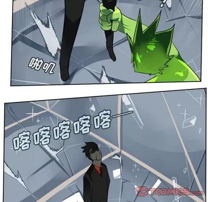 Ultimiter~终极者 Ultimiter~终极者 | 第121章 第46页