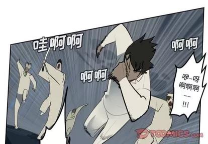 Ultimiter~终极者 Ultimiter~终极者 | 第122章 第1页
