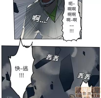 Ultimiter~终极者 Ultimiter~终极者 | 第122章 第20页