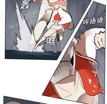 Ultimiter~终极者 Ultimiter~终极者 | 第122章 第32页