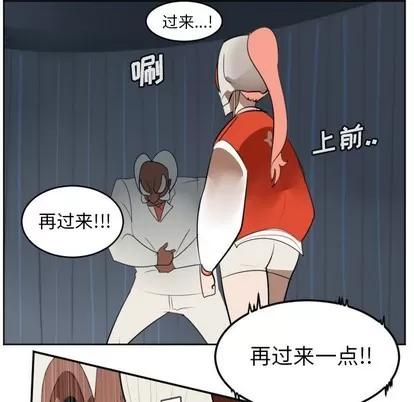 Ultimiter~终极者 Ultimiter~终极者 | 第122章 第42页