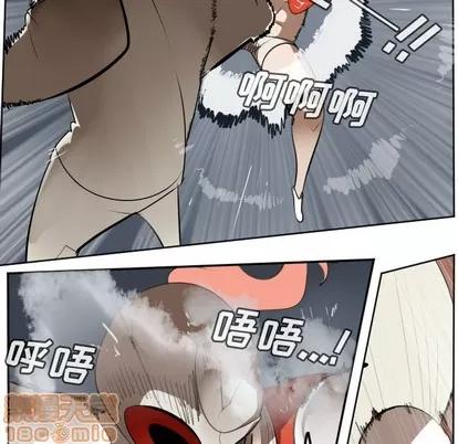 Ultimiter~终极者 Ultimiter~终极者 | 第122章 第45页