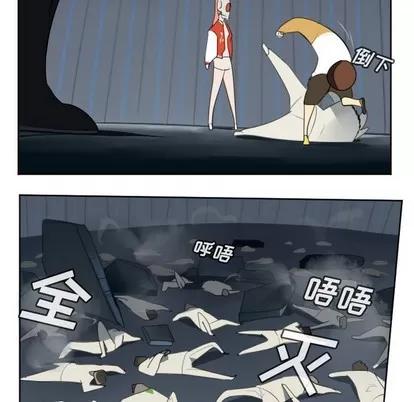 Ultimiter~终极者 Ultimiter~终极者 | 第122章 第54页