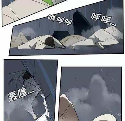Ultimiter~终极者 Ultimiter~终极者 | 第122章 第56页