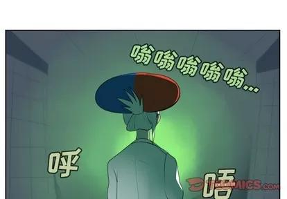 Ultimiter~终极者 Ultimiter~终极者 | 第123章 第1页