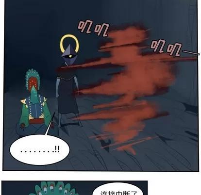 Ultimiter~终极者 Ultimiter~终极者 | 第123章 第11页