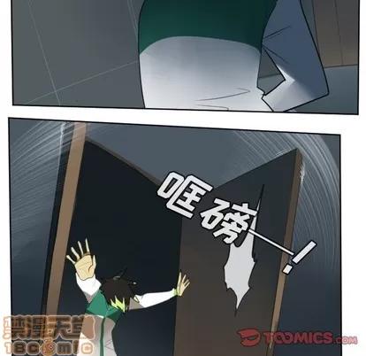 Ultimiter~终极者 Ultimiter~终极者 | 第123章 第40页
