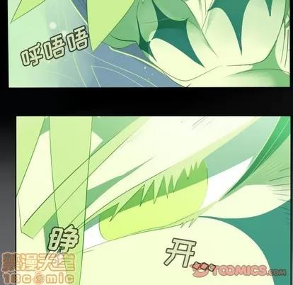 Ultimiter~终极者 Ultimiter~终极者 | 第123章 第55页