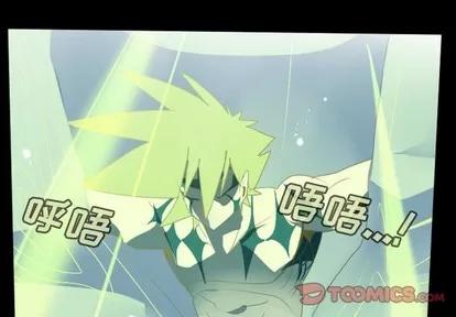 Ultimiter~终极者 Ultimiter~终极者 | 第124章 第1页