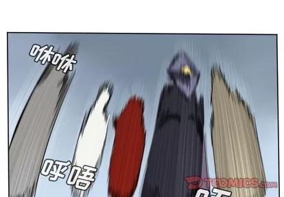 Ultimiter~终极者 Ultimiter~终极者 | 第126章 第1页