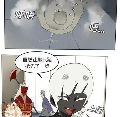 Ultimiter~终极者 Ultimiter~终极者 | 第126章 第20页