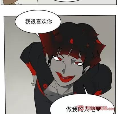 Ultimiter~终极者 Ultimiter~终极者 | 第126章 第28页