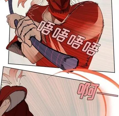 Ultimiter~终极者 Ultimiter~终极者 | 第126章 第41页