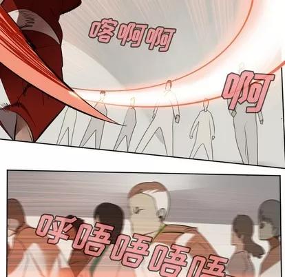 Ultimiter~终极者 Ultimiter~终极者 | 第126章 第42页