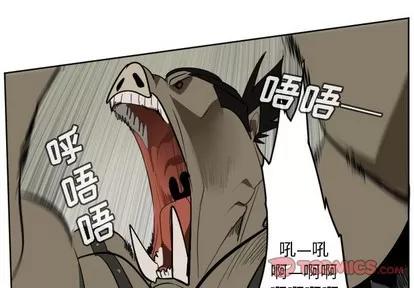 Ultimiter~终极者 Ultimiter~终极者 | 第127章 第1页
