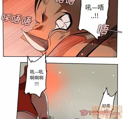 Ultimiter~终极者 Ultimiter~终极者 | 第127章 第10页