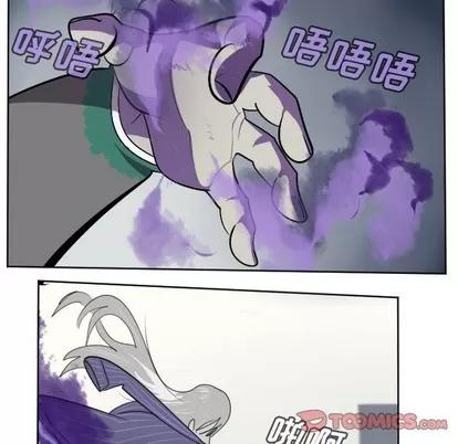 Ultimiter~终极者 Ultimiter~终极者 | 第127章 第28页