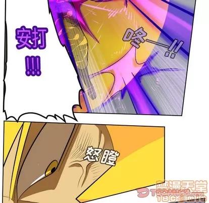 Ultimiter~终极者 Ultimiter~终极者 | 第128章 第10页