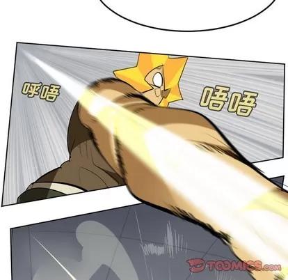 Ultimiter~终极者 Ultimiter~终极者 | 第128章 第19页