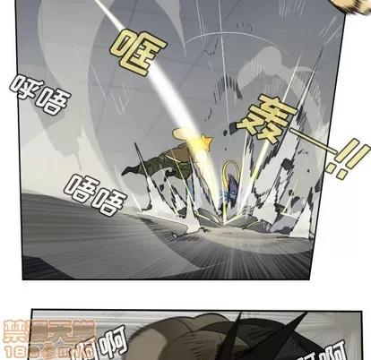 Ultimiter~终极者 Ultimiter~终极者 | 第128章 第20页