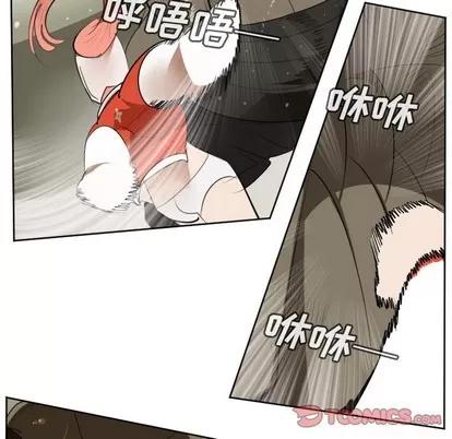 Ultimiter~终极者 Ultimiter~终极者 | 第128章 第28页