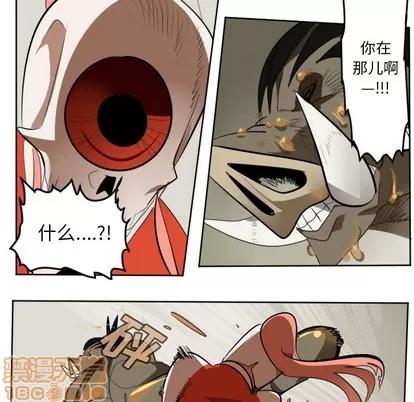 Ultimiter~终极者 Ultimiter~终极者 | 第128章 第30页