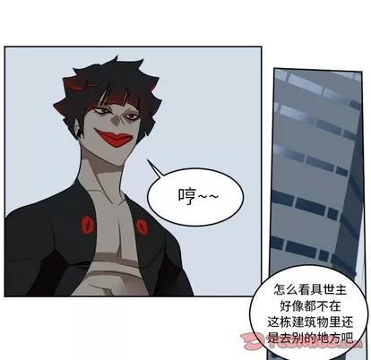 Ultimiter~终极者 Ultimiter~终极者 | 第128章 第46页
