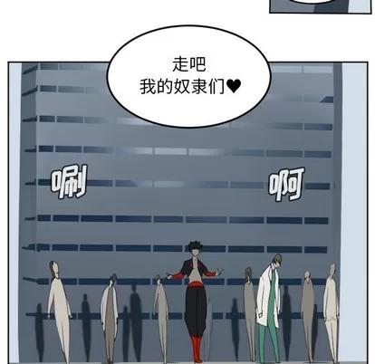 Ultimiter~终极者 Ultimiter~终极者 | 第128章 第47页