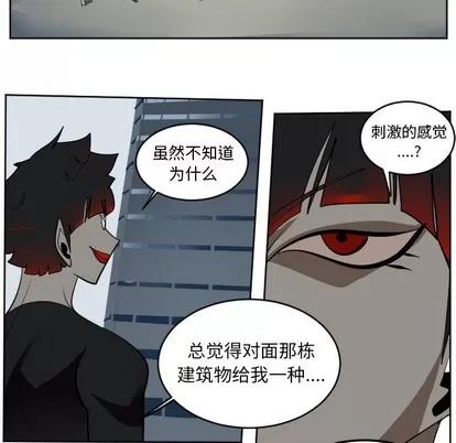 Ultimiter~终极者 Ultimiter~终极者 | 第128章 第48页