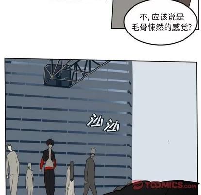 Ultimiter~终极者 Ultimiter~终极者 | 第128章 第49页