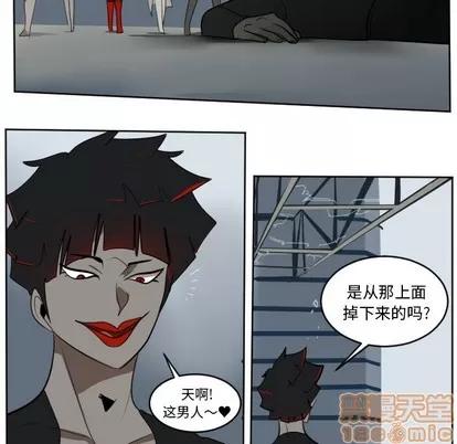 Ultimiter~终极者 Ultimiter~终极者 | 第128章 第50页