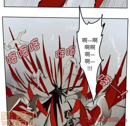 Ultimiter~终极者 Ultimiter~终极者 | 第128章 第55页