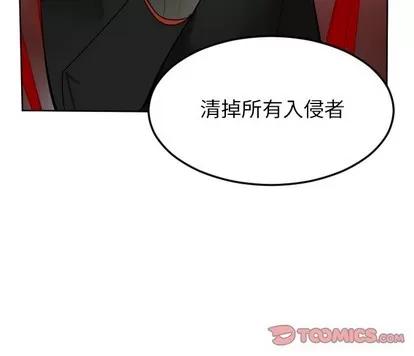 Ultimiter~终极者 Ultimiter~终极者 | 第128章 第58页