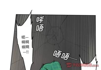Ultimiter~终极者 Ultimiter~终极者 | 第129章 第1页