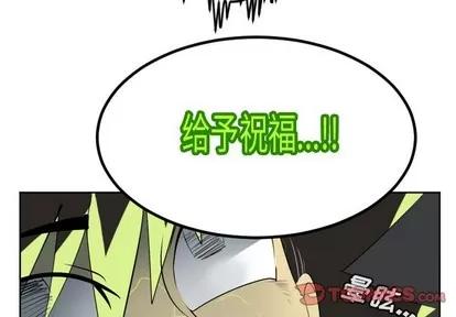Ultimiter~终极者 Ultimiter~终极者 | 第129章 第4页