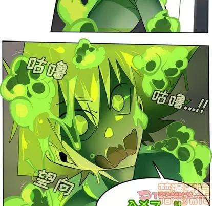 Ultimiter~终极者 Ultimiter~终极者 | 第129章 第10页
