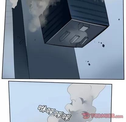 Ultimiter~终极者 Ultimiter~终极者 | 第129章 第22页