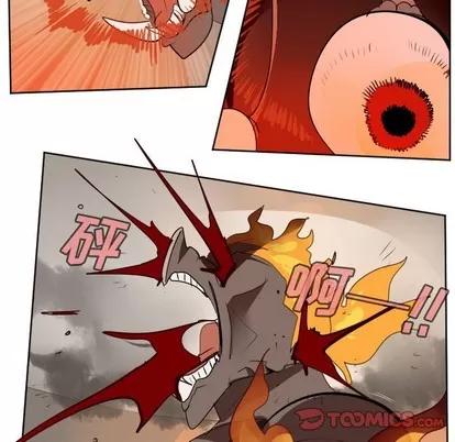 Ultimiter~终极者 Ultimiter~终极者 | 第129章 第46页
