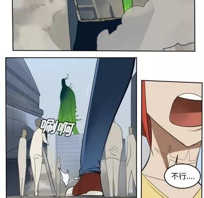 Ultimiter~终极者 Ultimiter~终极者 | 第129章 第53页