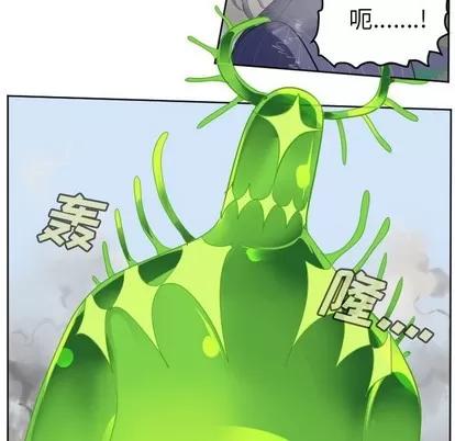 Ultimiter~终极者 Ultimiter~终极者 | 第130章 第28页